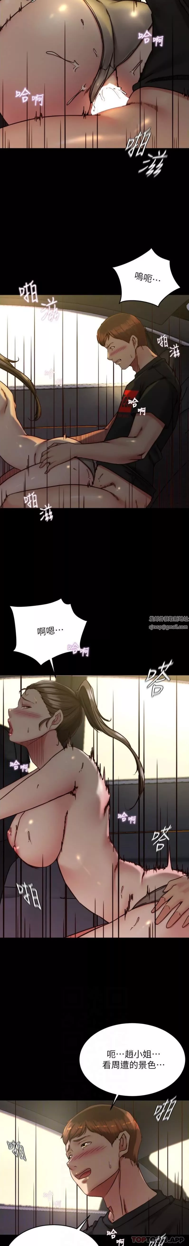 小褲褲筆記第135話-射幾次都不夠