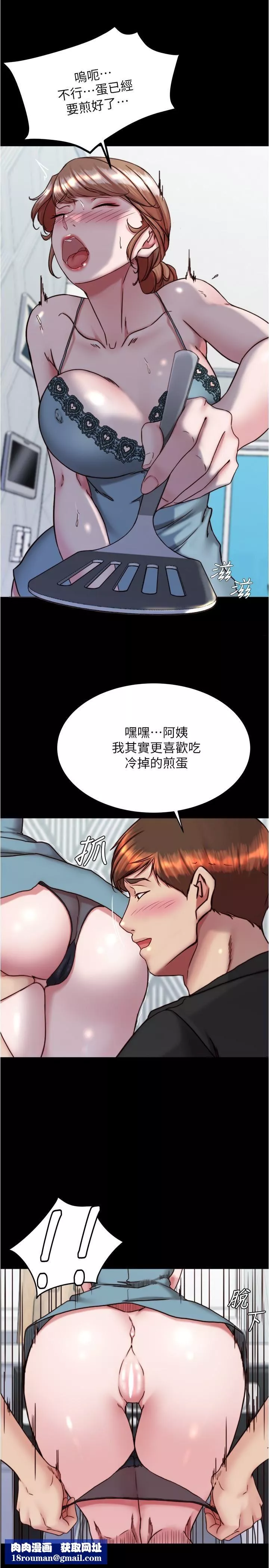 小褲褲筆記第139話-讓我好好品嘗阿姨的鮑魚