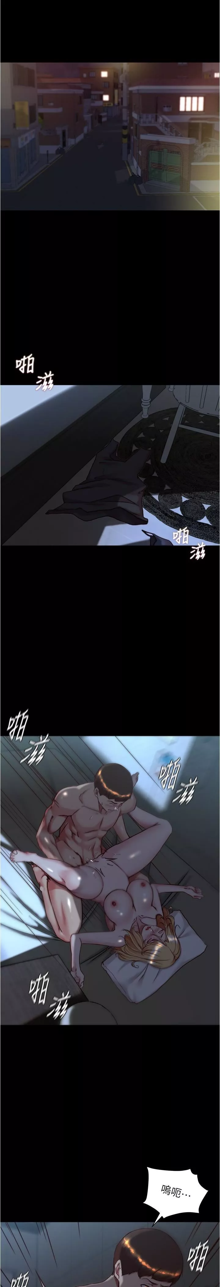 小褲褲筆記第147話-同時看到兩個人的內褲