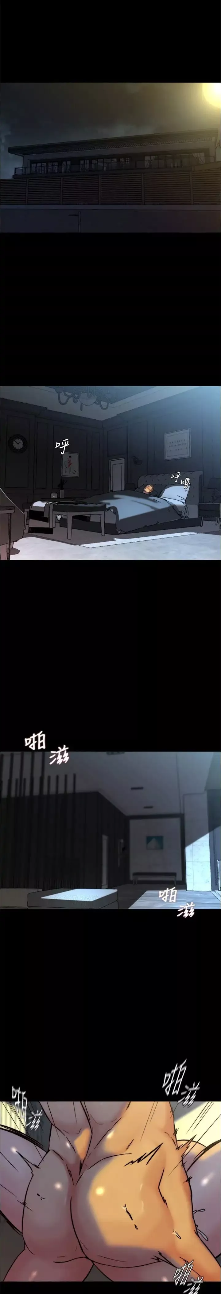 小褲褲筆記第150話-媽媽與女兒的小穴對決