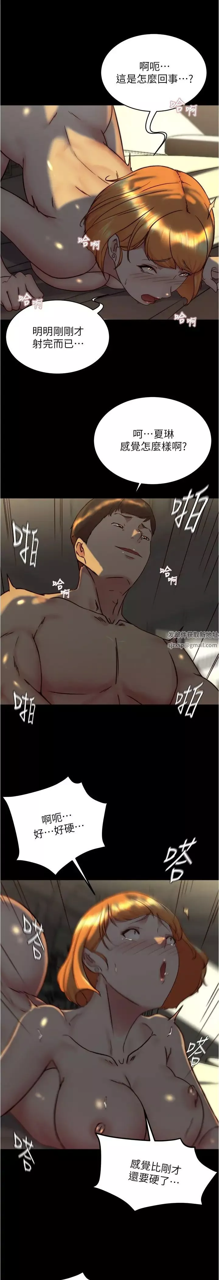 小褲褲筆記第151話-母女輪流插的樂趣