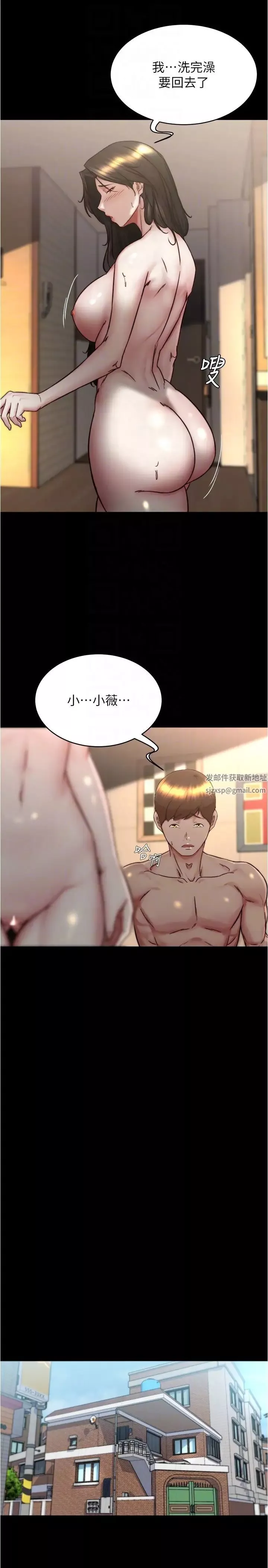 小褲褲筆記第156話-意外目擊阿姨好友的內褲