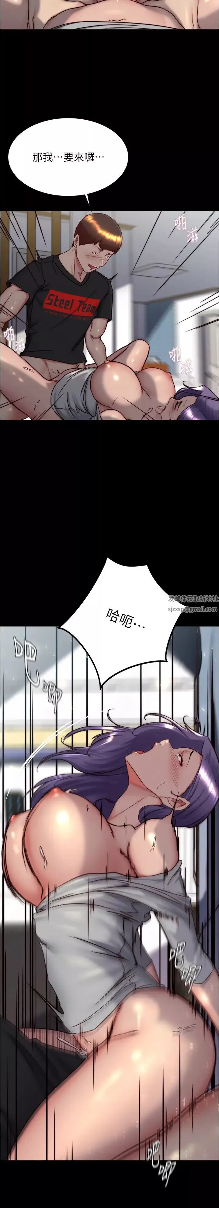 小褲褲筆記第158話-被好友的小狼狗插到失神