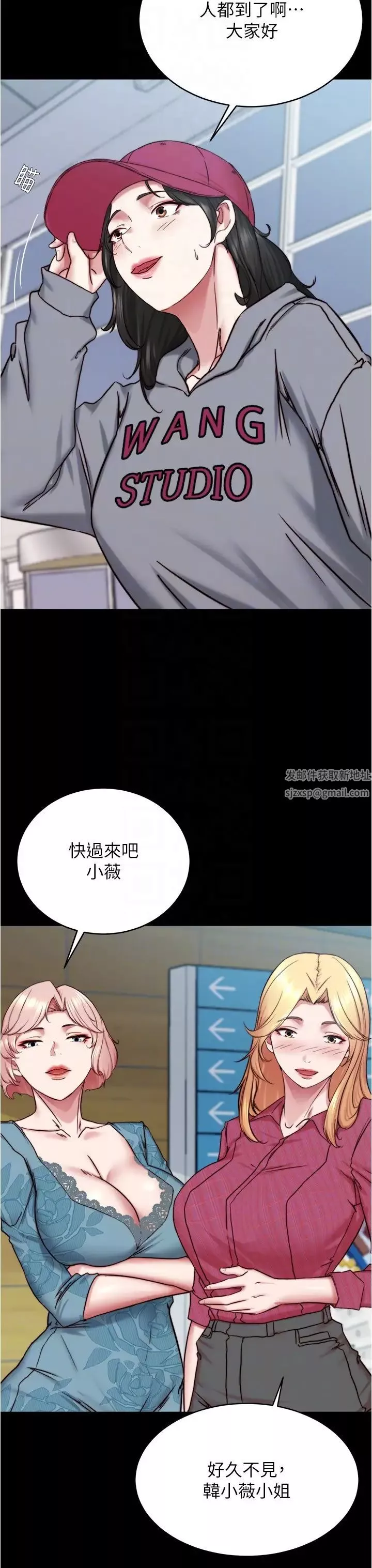 小褲褲筆記第159話-米蘭性福之旅出發囉!