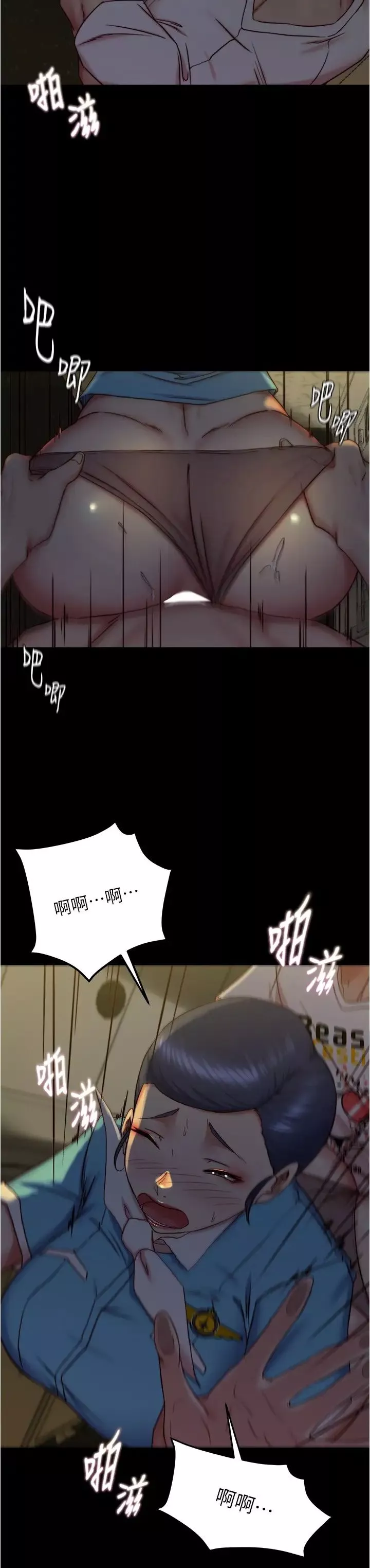 小褲褲筆記第160話-就知道不會讓我失望
