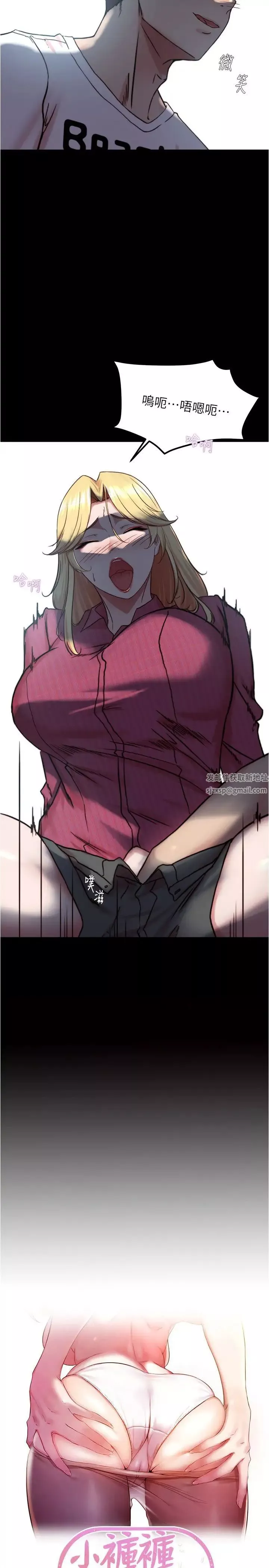 小褲褲筆記第162話-一進來就脫衣服是怎樣…