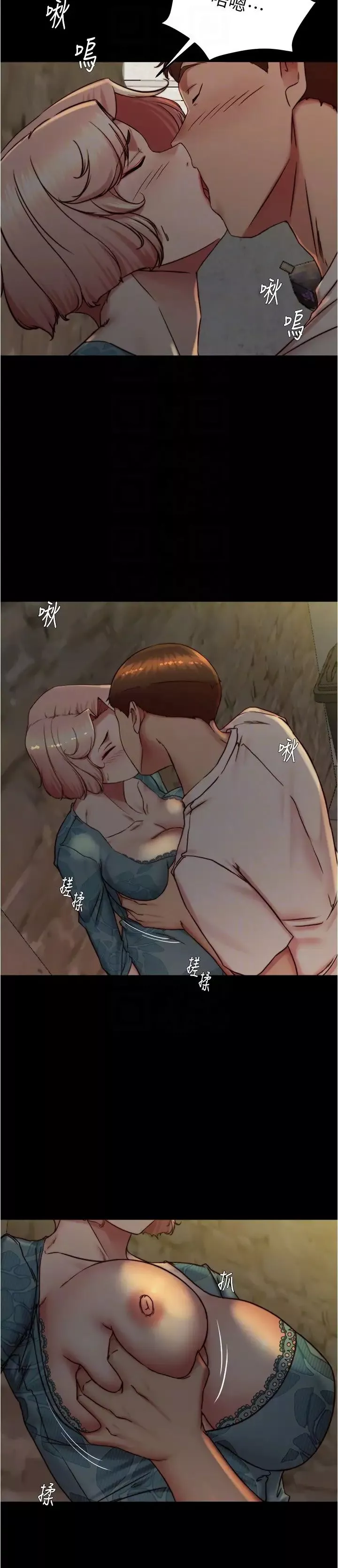 小褲褲筆記第164話-在米蘭的巷子內打炮