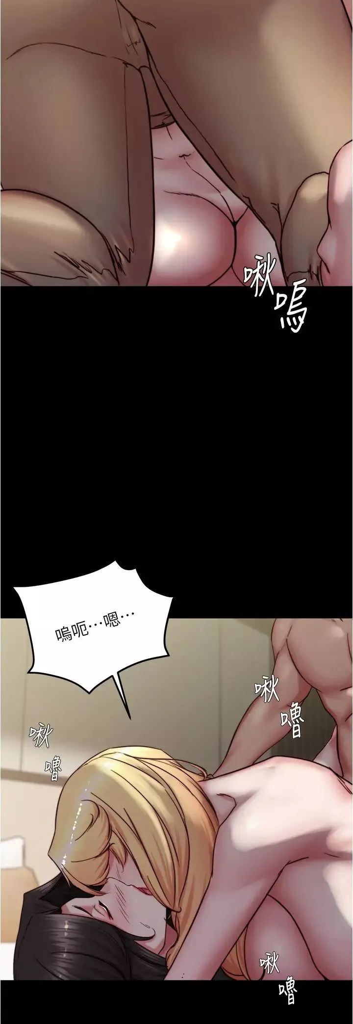 小褲褲筆記第170話-內褲筆記的新能力?!