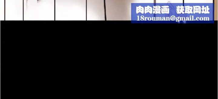 小褲褲筆記第170話-內褲筆記的新能力?!
