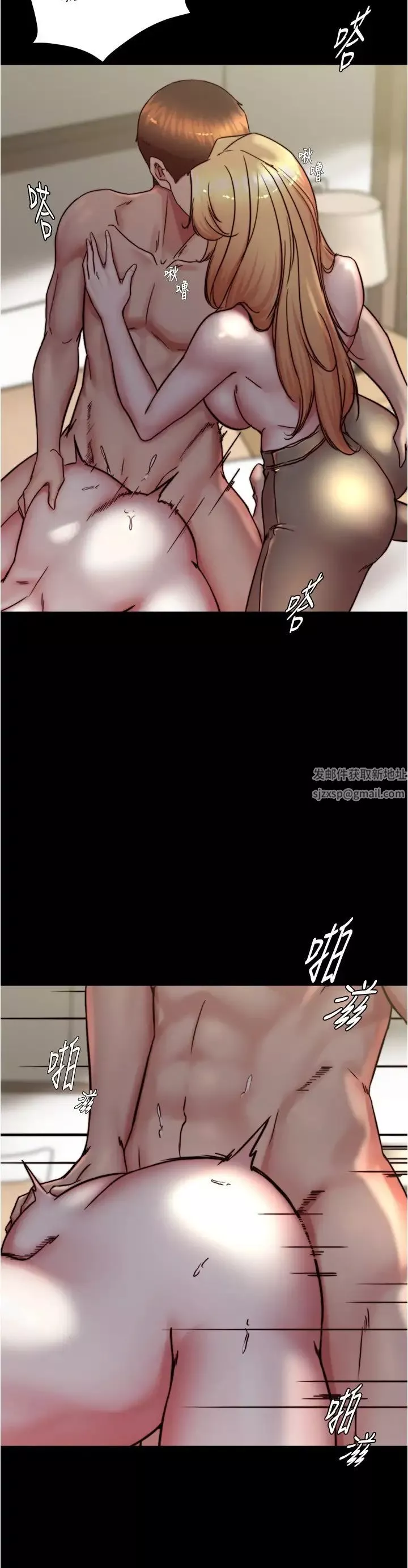 小褲褲筆記第170話-內褲筆記的新能力?!