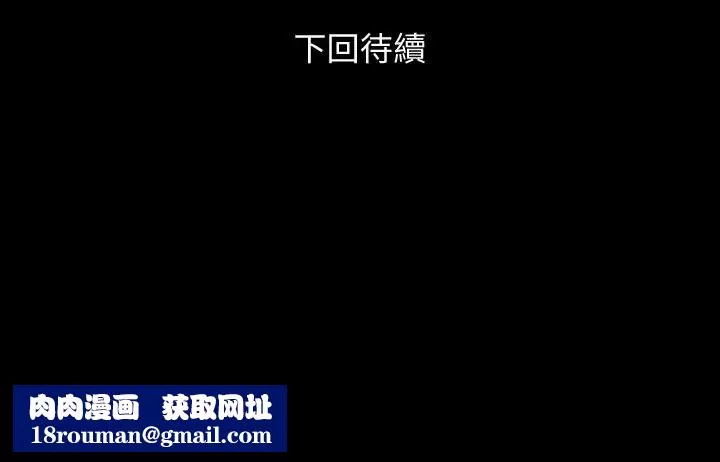 與岳母同屋第9話-魅力無邊