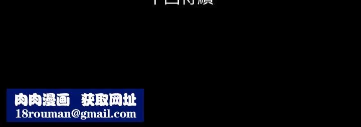 與岳母同屋第19話-猝不及防