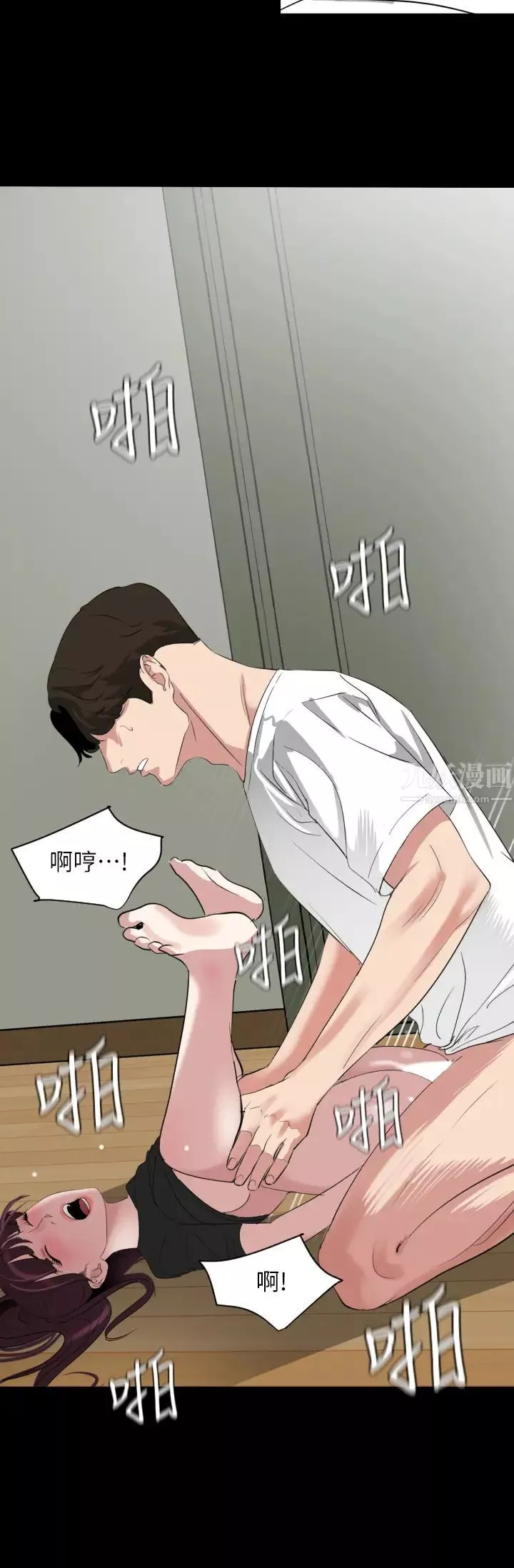 與岳母同屋第48話-讓由娜欲仙欲死的政勳
