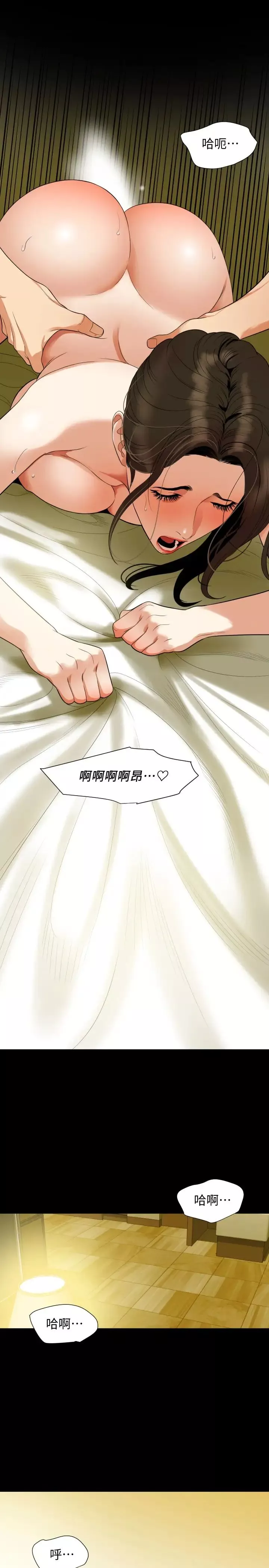 與岳母同屋第51話-妳今天別想離開這裡