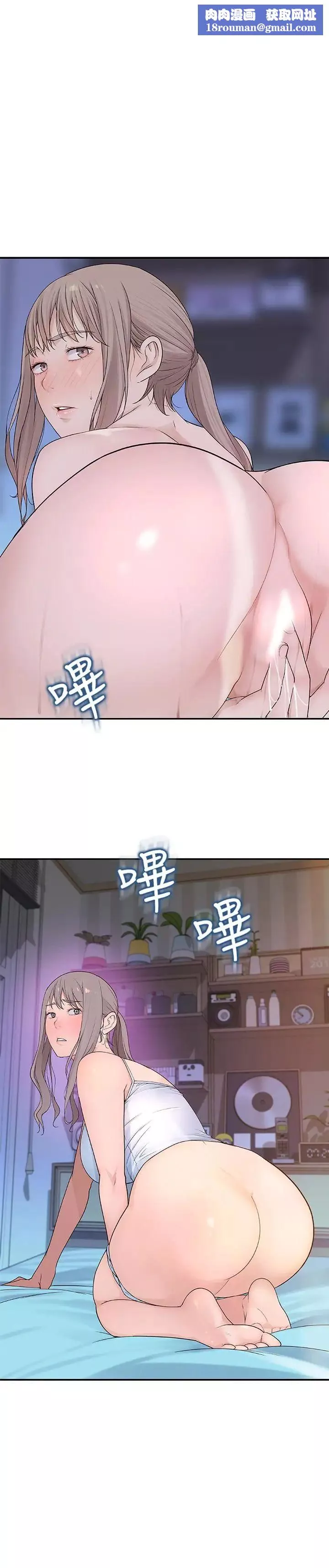 我們的特殊關係第5話-不打到炮不甘願的女人