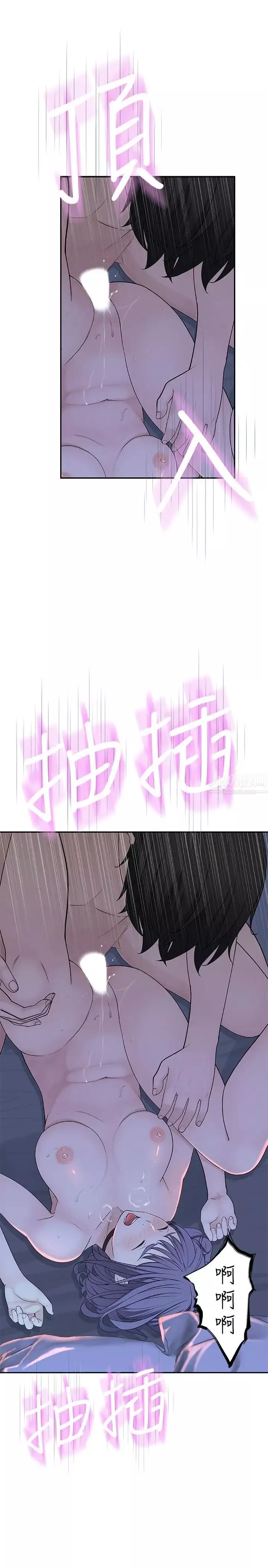 我們的特殊關係第11話-讓宋鈞愛上自己的身體
