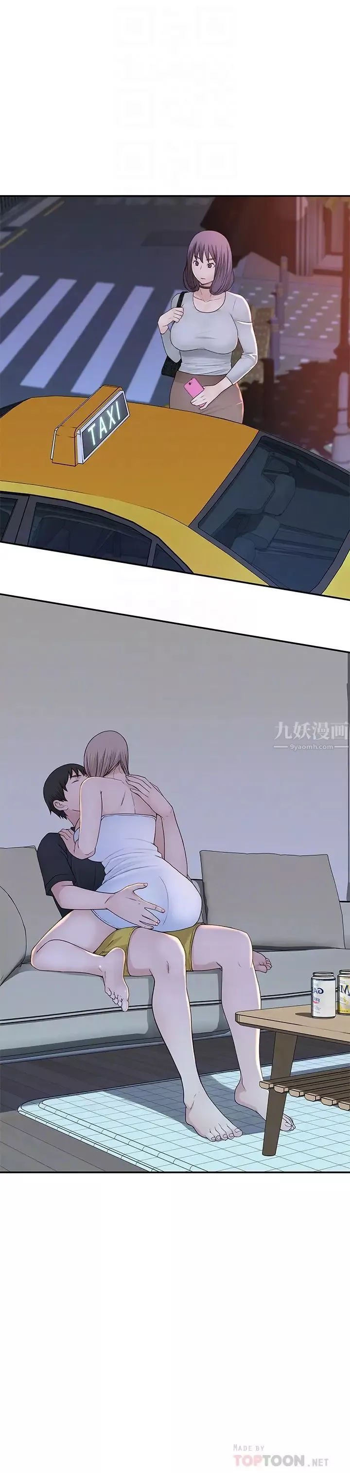 我們的特殊關係第17話-純欣的口交技術讓人爽翻天