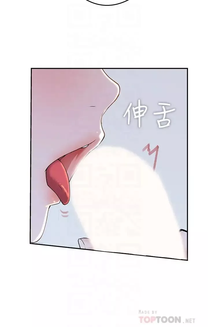 我們的特殊關係第17話-純欣的口交技術讓人爽翻天