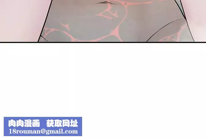 我們的特殊關係第25話-弄濕後更誘人的身體