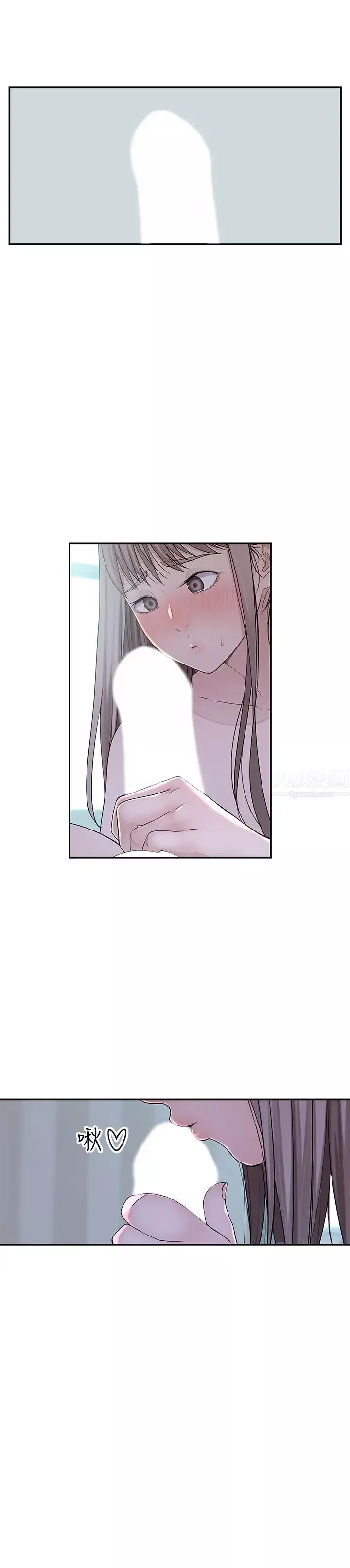 我們的特殊關係第37話-透過絲襪的破洞磨蹭下體