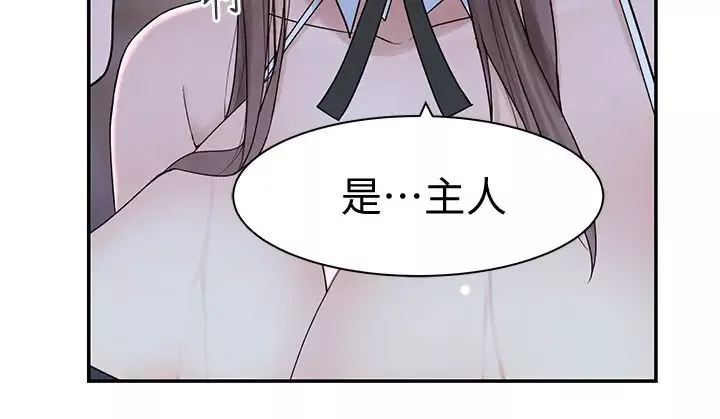我們的特殊關係第48話-對不起，我先高潮了