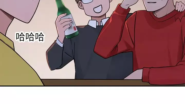 我們的特殊關係第50話-回歸單身的江曉筑