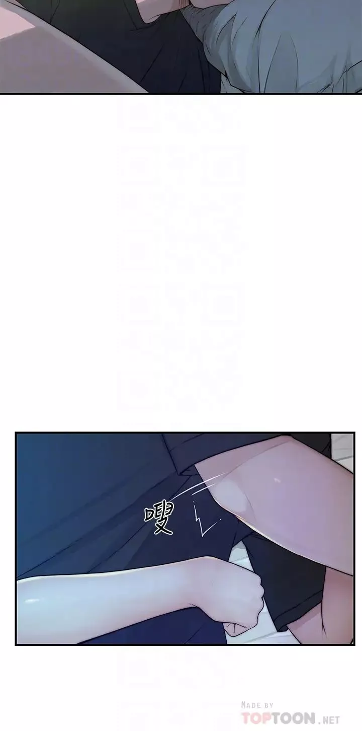 我們的特殊關係第57話-想喝母乳嗎?