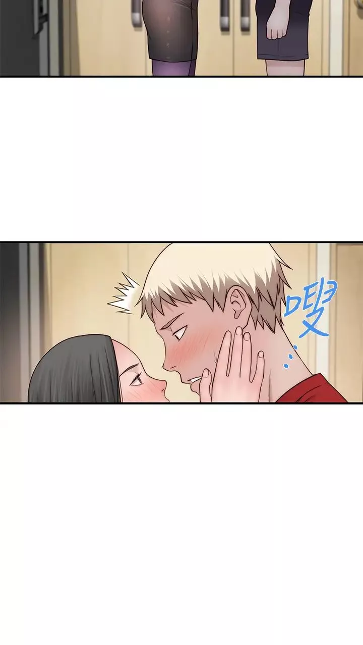 我們的特殊關係第60話-看來得懲罰你一下