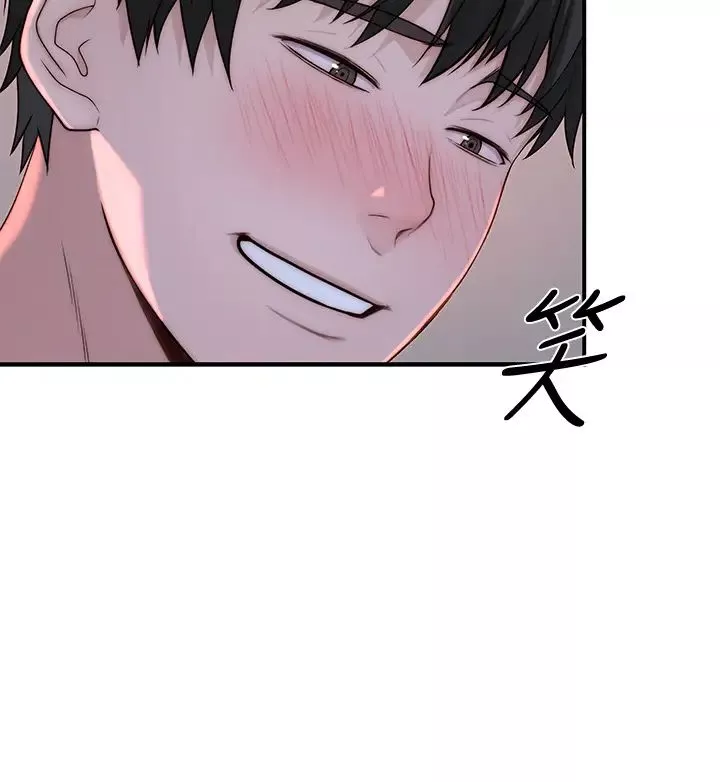 我們的特殊關係第66話-背著媽媽度過刺激的夜晚