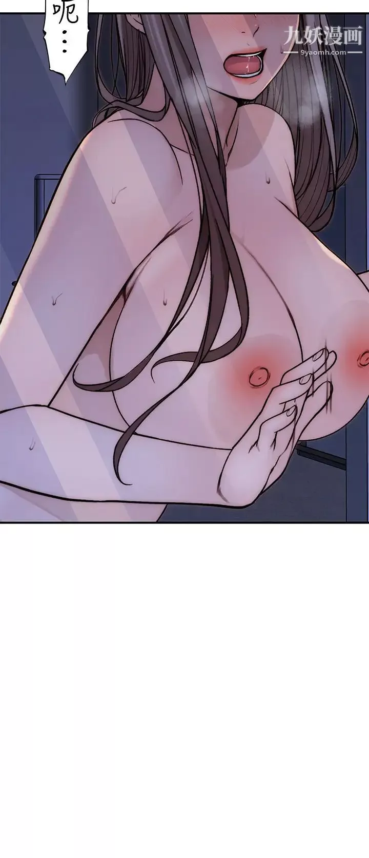 我們的特殊關係第73話-純欣透出玻璃窗的裸體身影