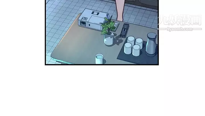 我們的特殊關係第78話-甜蜜到來不及吃醋