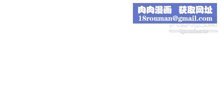 我們的特殊關係第81話-爽到恍惚的乳交服務
