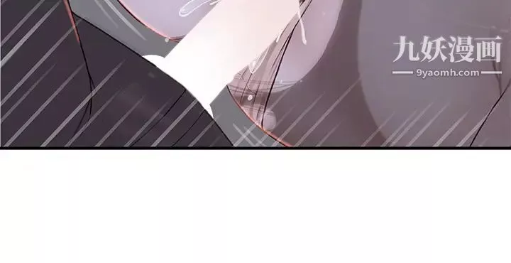 我們的特殊關係第84話-被填得滿滿的!