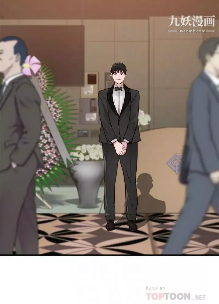 我們的特殊關係第89話-在婚宴會館的火熱洞房