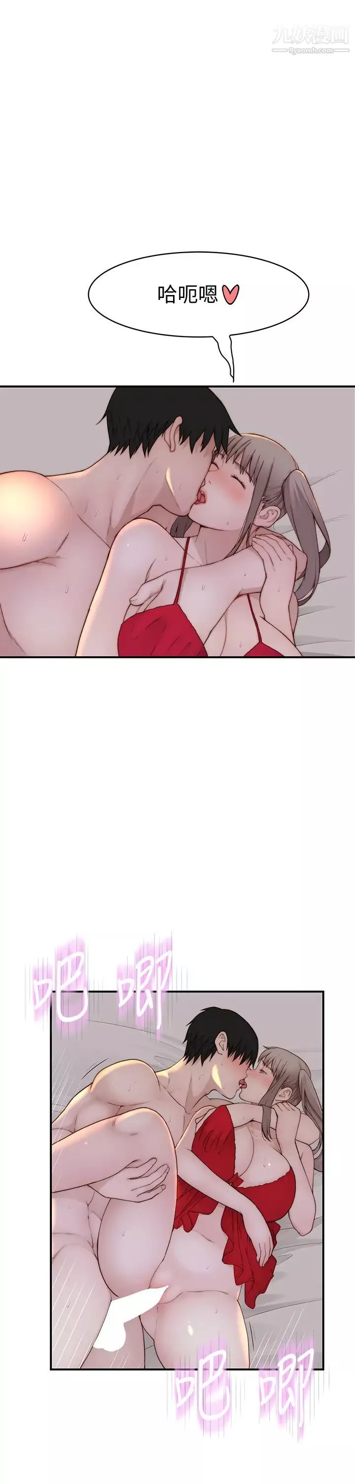 我們的特殊關係外傳第3話-性感人妻的裸體圍裙