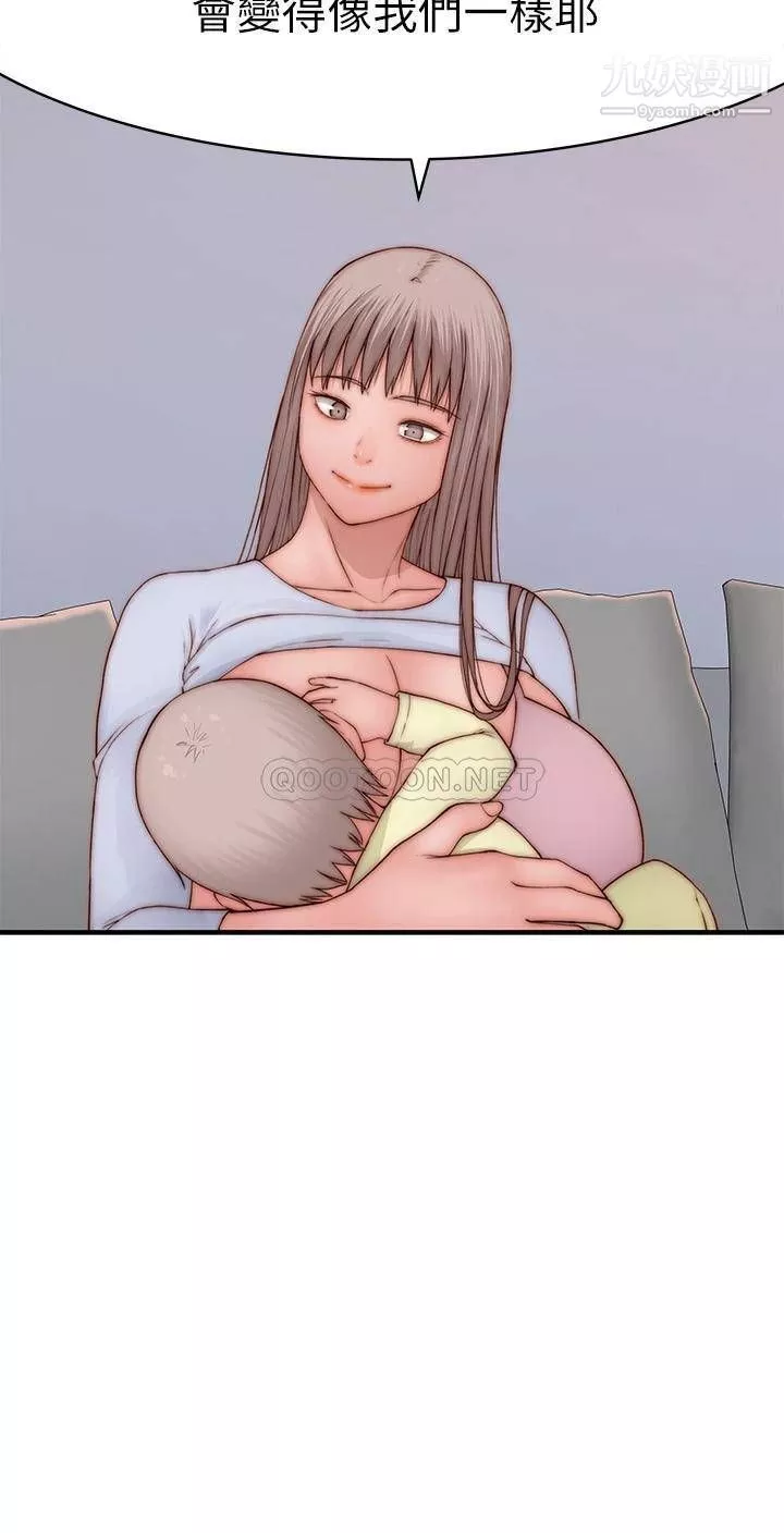 我們的特殊關係外傳第5話-宗翰…我的母奶一直流出來