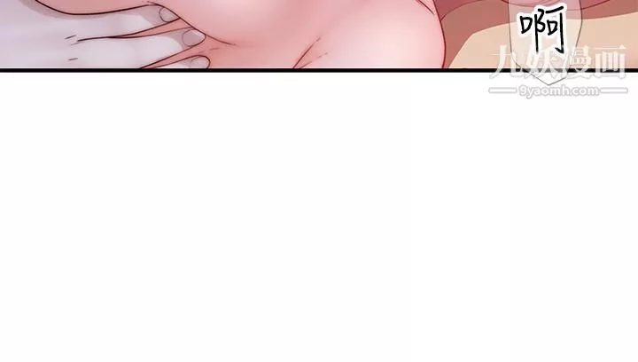 我們的特殊關係外傳第6話-最終話-特殊關系的終點