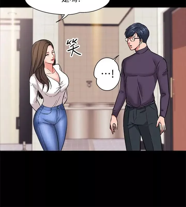 教授，你還等什麼?第1話-現在女大學生都很大膽