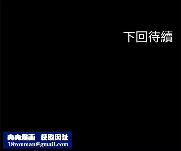 教授，你還等什麼?第4話-桌子底下發生的事