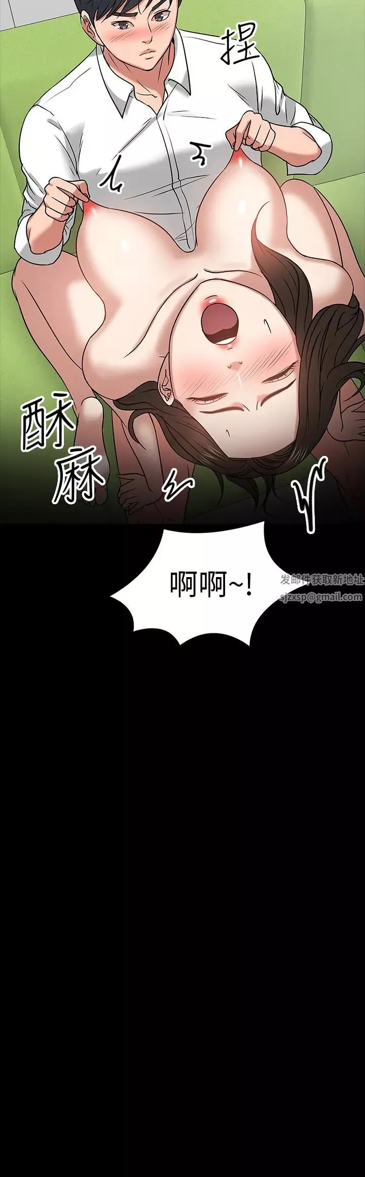 教授，你還等什麼?第22話-有故事的女大生最對味