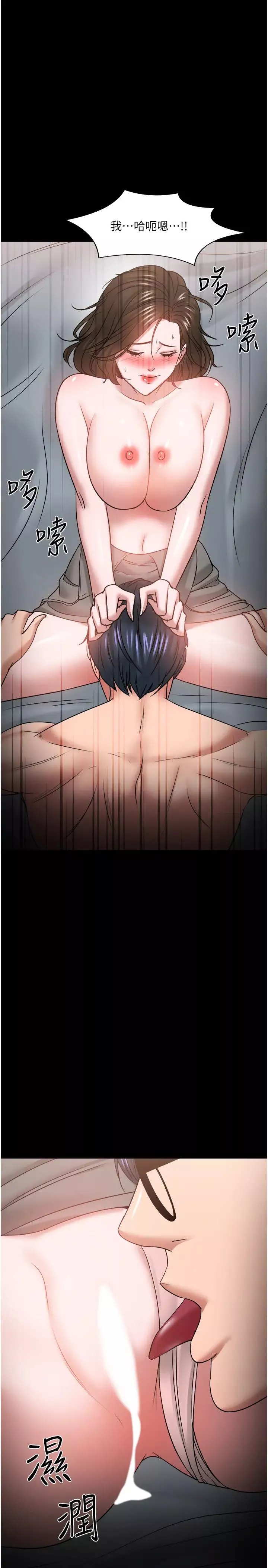 教授，你還等什麼?第36話-我第一次有這種感覺…