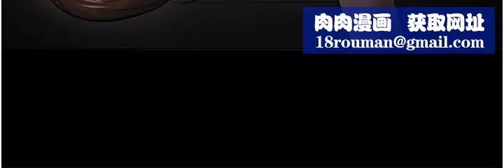 教授，你還等什麼?第37話-模範生連打炮都學得快