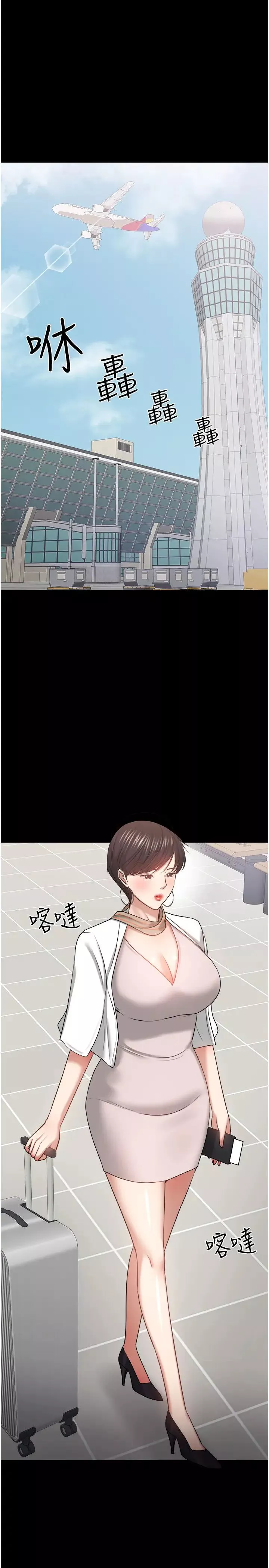 教授，你還等什麼?第48話-腿張開，我還沒滿足