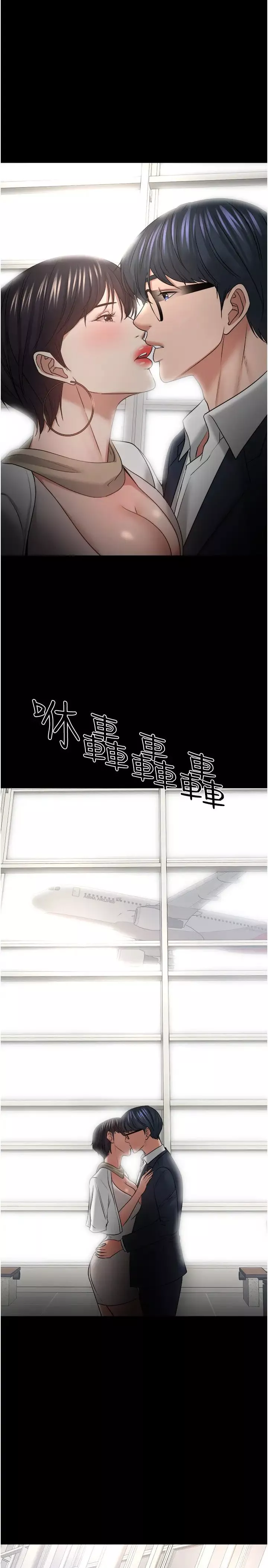 教授，你還等什麼?第48話-腿張開，我還沒滿足