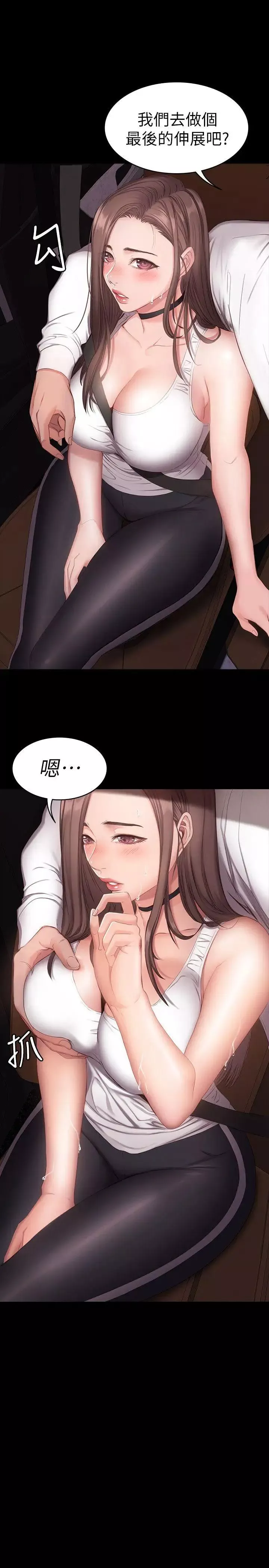 健身教練第1話-健身房的銷售秘訣