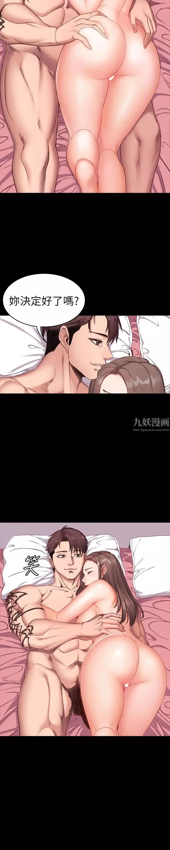 健身教練第1話-健身房的銷售秘訣