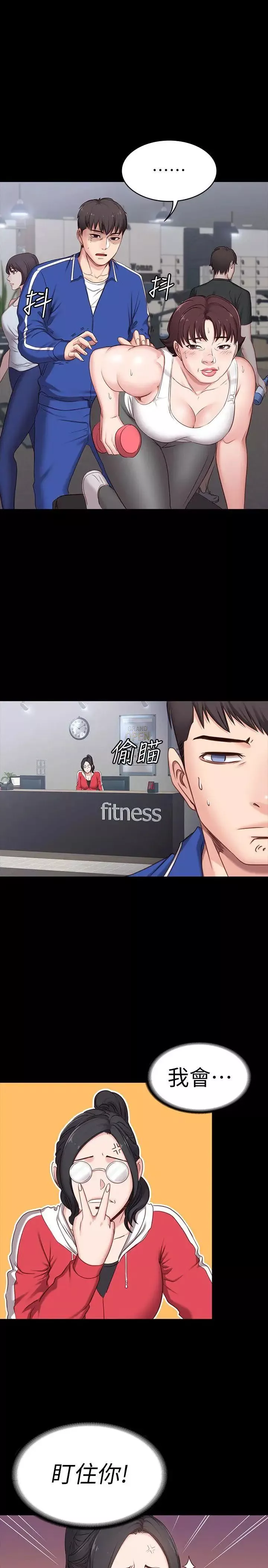 健身教練第1話-健身房的銷售秘訣