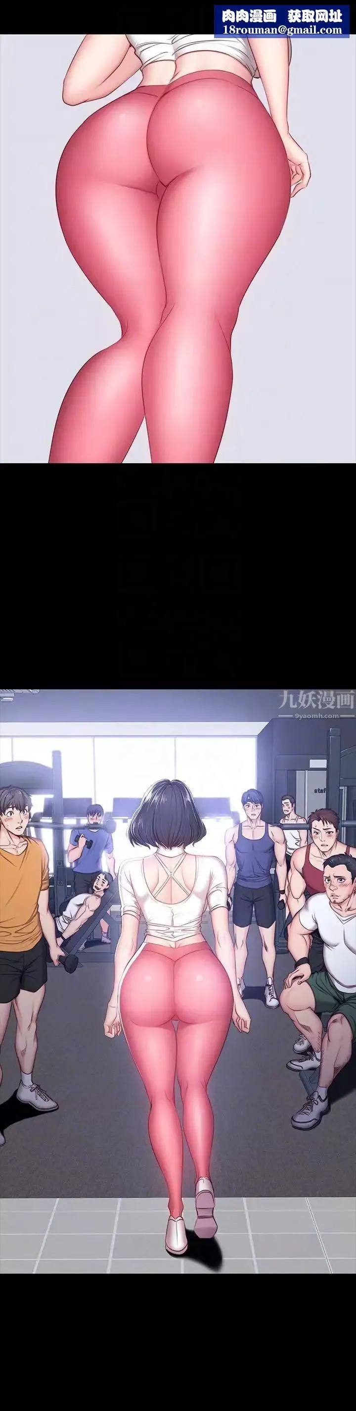 健身教練第7話-他們今天一定會發生什麼事