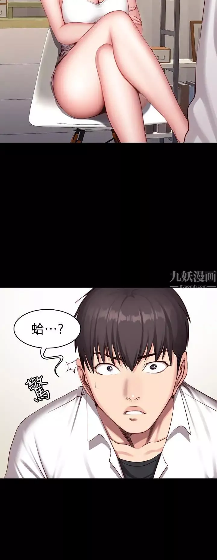 健身教練第20話-深夜的色情教練課