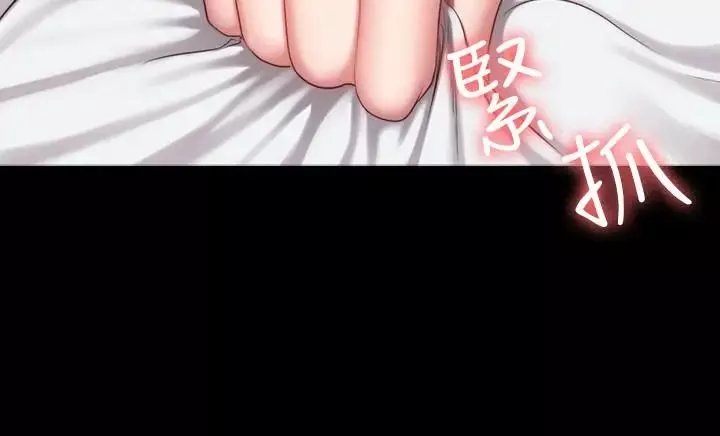 健身教練第22話-以晨，我知道妳也想要